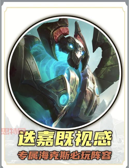 加里奥出装2022符文怎么搭配？看高手怎么玩！