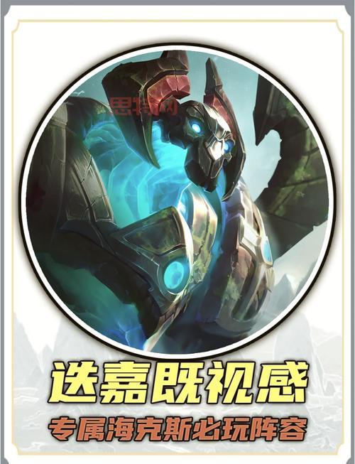 加里奥出装2022符文怎么搭配？看高手怎么玩！