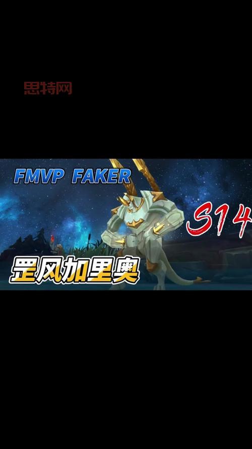 加里奥出装2022符文怎么搭配？看高手怎么玩！