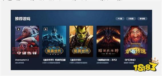 星际争霸2国服回归在即!最新上线时间与内容解析