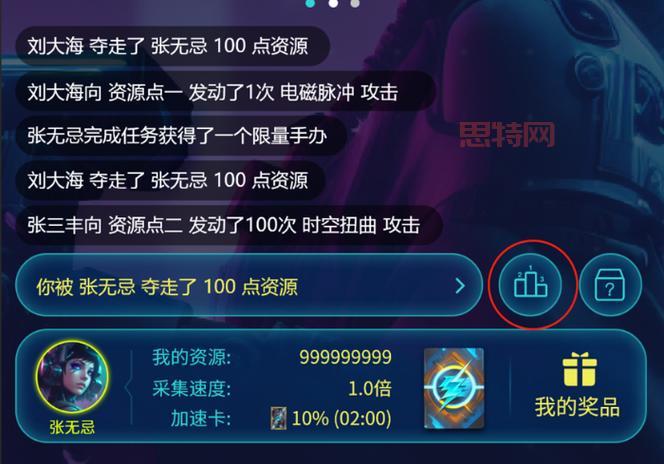 即刻抢票：智能便捷的抢票利器