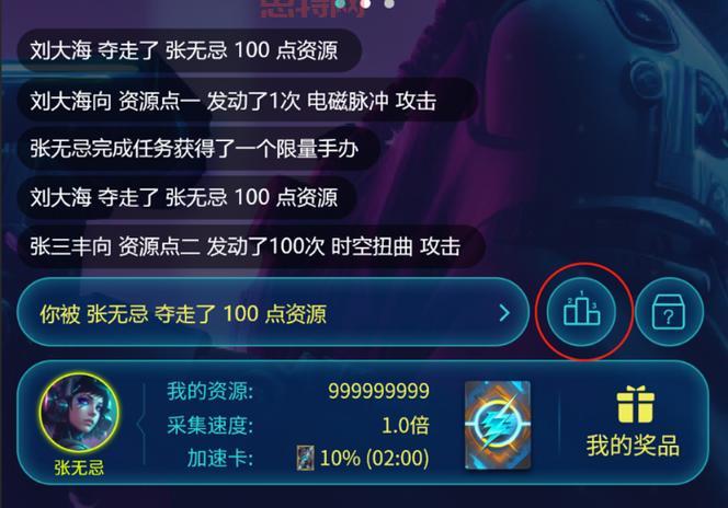 即刻抢票：智能便捷的抢票利器