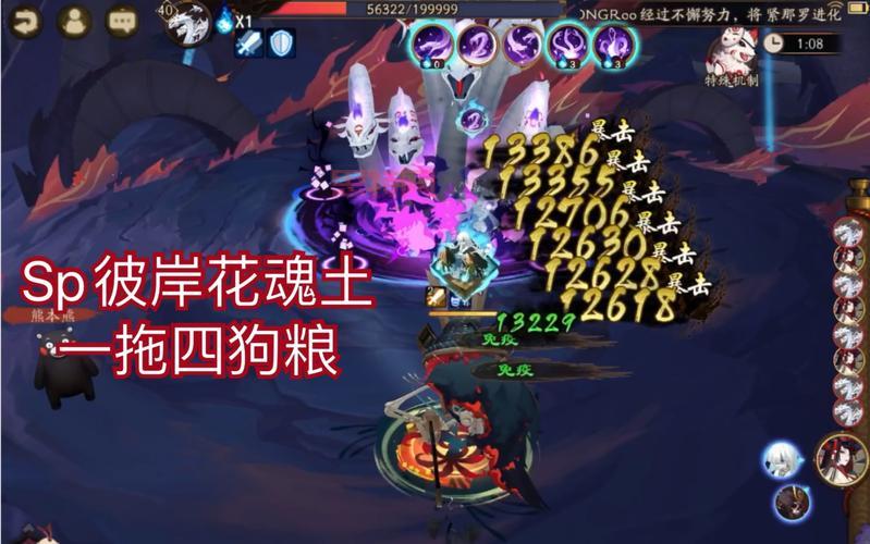 彼岸花御魂2020更佳搭配方案,不看后悔!