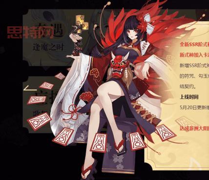 彼岸花御魂2020更佳搭配方案,不看后悔!