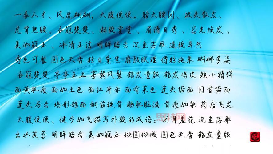 探索关于英雄的成语：激励与勇气的语言艺术