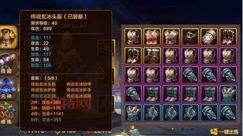 斗战神70级套装     流程详解，快速提升战力！