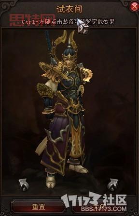 斗战神70级套装     流程详解，快速提升战力！