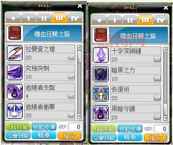 冒险岛手游炎术士技能怎么加点？最强加点攻略来了！