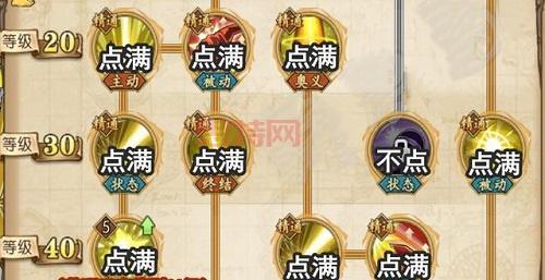 冒险岛手游炎术士技能怎么加点？最强加点攻略来了！