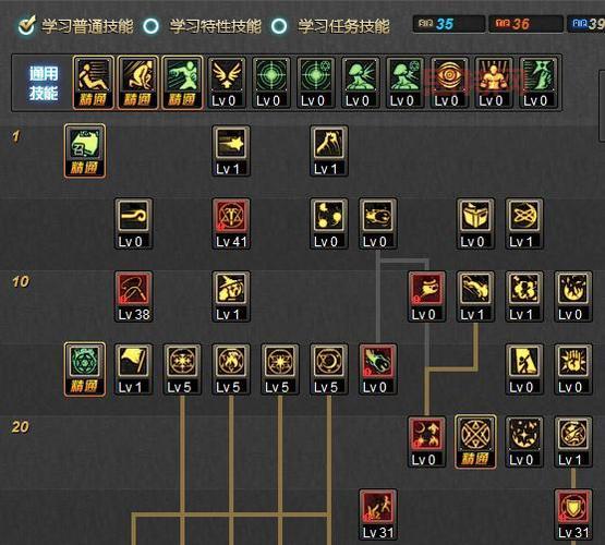 冒险岛手游炎术士技能怎么加点？最强加点攻略来了！