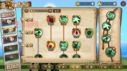 冒险岛手游炎术士技能怎么加点？最强加点攻略来了！