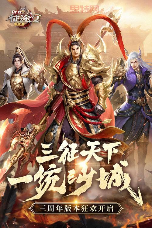 征途2下载官方下载地址分享，正版游戏这里下！