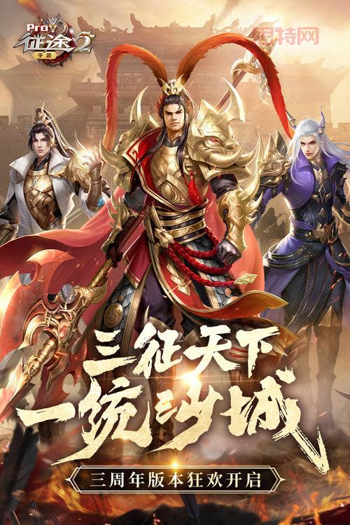 征途2下载官方下载地址分享，正版游戏这里下！