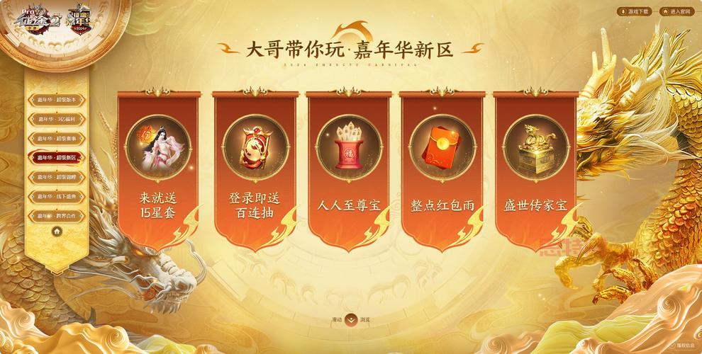 征途2下载官方下载地址分享，正版游戏这里下！