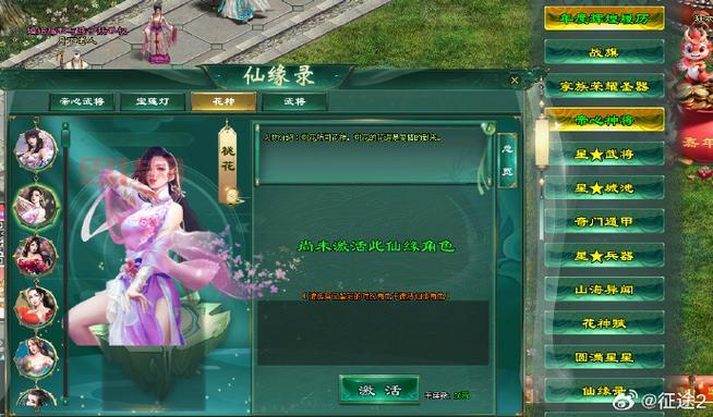 征途2下载官方下载地址分享，正版游戏这里下！