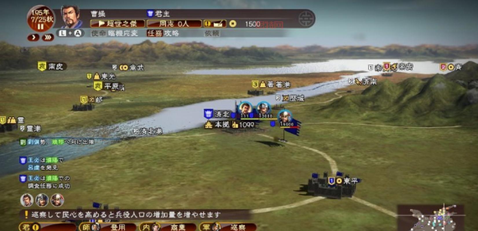 三国志13破解绿色版下载安装教程，手把手教你安装