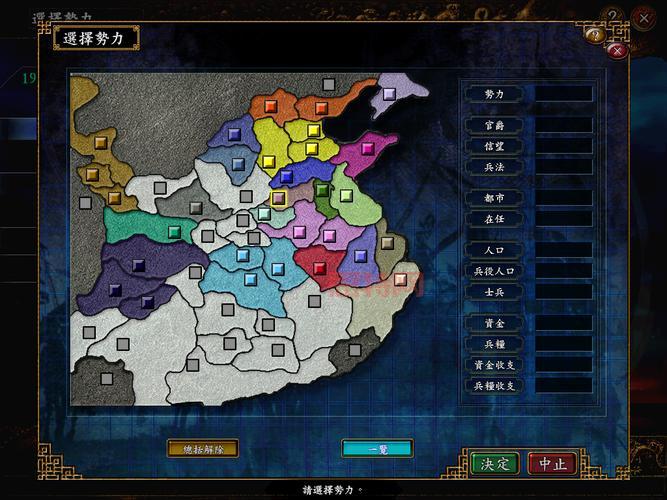 三国志13破解绿色版下载安装教程,手把手教你安装