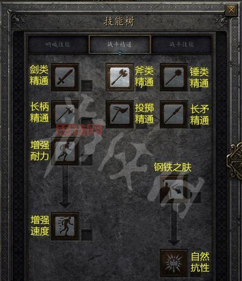 暗黑2 攻略：新手必看！少走弯路快速入门技巧。