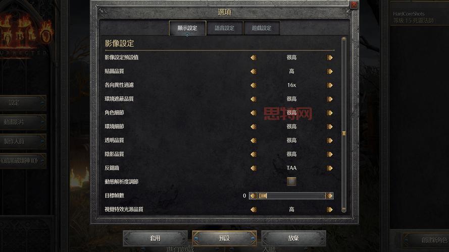 暗黑2 攻略：新手必看！少走弯路快速入门技巧。