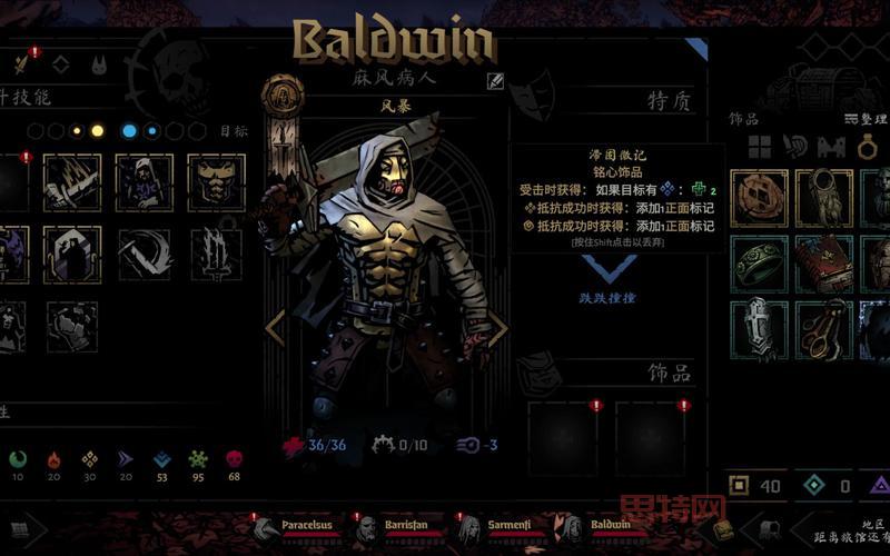 暗黑2 攻略：新手必看！少走弯路快速入门技巧。