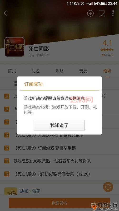 死亡阴影2手机版下载安装教程,安卓苹果都能玩!