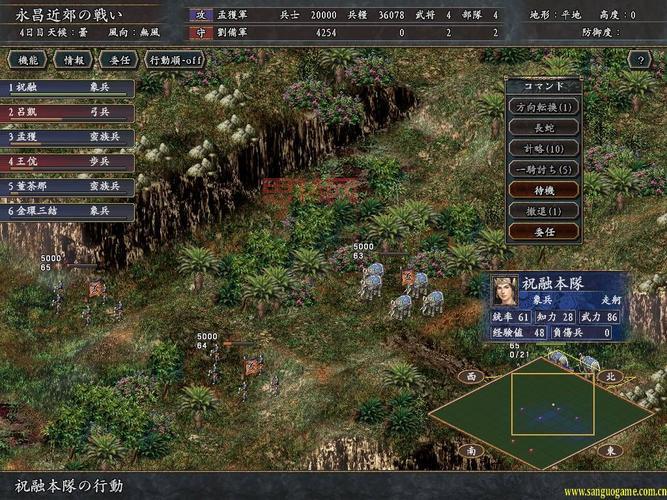 三国志10攻略:快速暴富与资源管理技巧详解