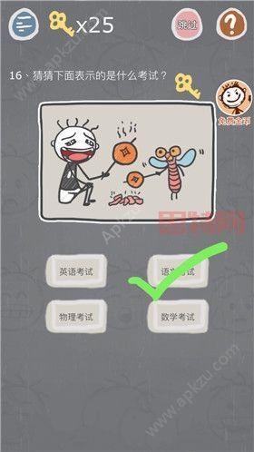 木乃伊卡莫尼怎么过？新手通关技巧看这里！