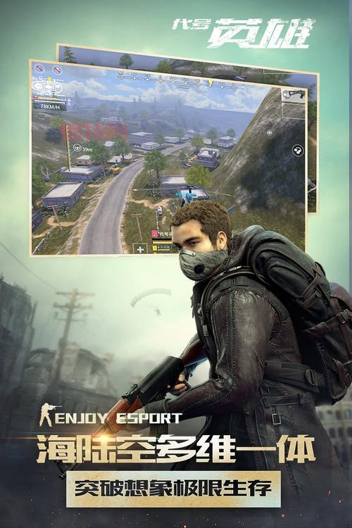 代号降临配置要求高吗?你的手机能玩吗?