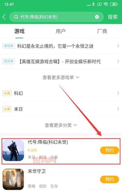 代号降临配置要求高吗?你的手机能玩吗?
