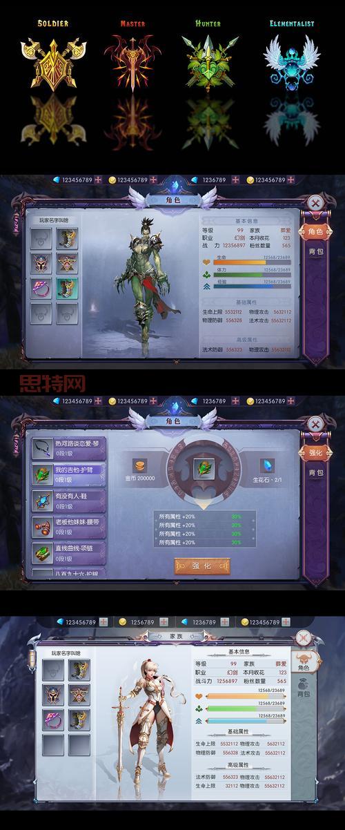 代号降临配置要求高吗?你的手机能玩吗?