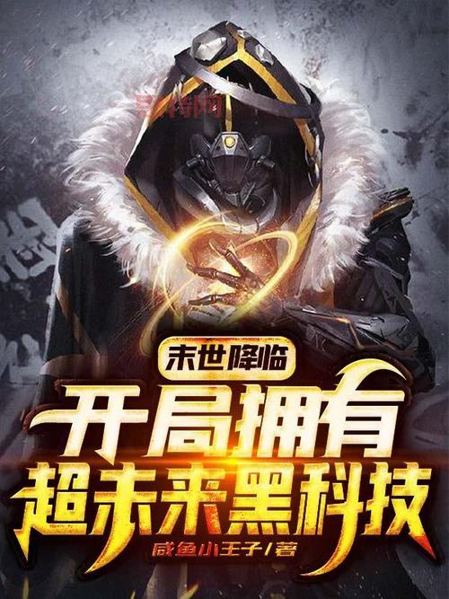 代号降临配置要求高吗?你的手机能玩吗?