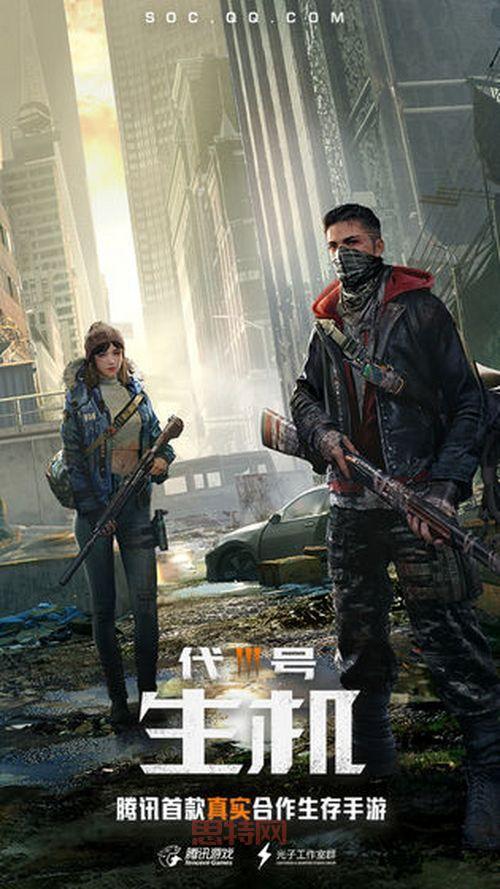 代号降临配置要求高吗?你的手机能玩吗?