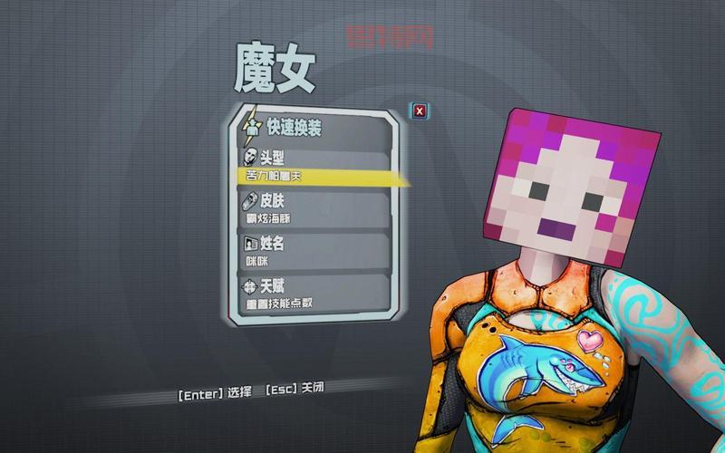 无主之地2金钥匙修改文件安全吗？这几点要注意！