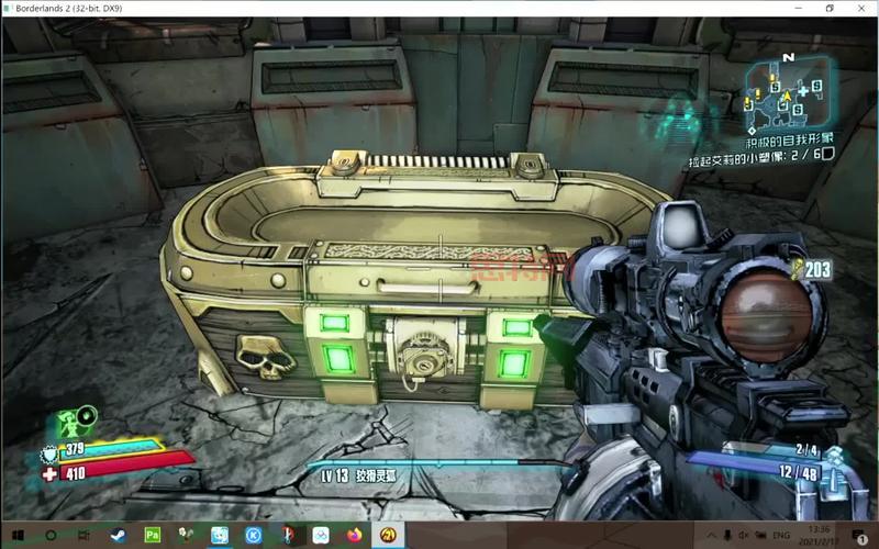 无主之地2金钥匙修改文件安全吗？这几点要注意！