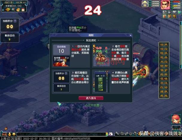 三国群英传4攻略秘籍：快速升级与武将招募技巧！