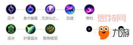 s12妖姬天赋符文推荐，这样搭配胜率更高！