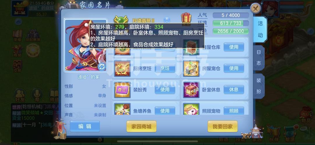 神武70武器满攻怎么获得？这几个     要知道！