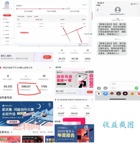 永恒之塔挂机赚钱是真的吗?亲身经历告诉你!