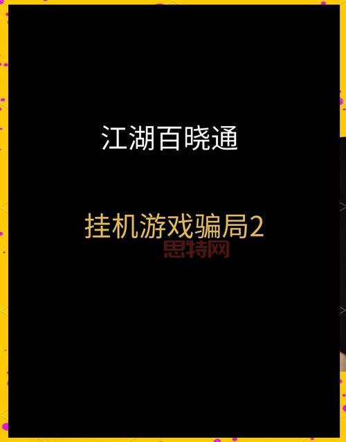 永恒之塔挂机赚钱是真的吗?亲身经历告诉你!