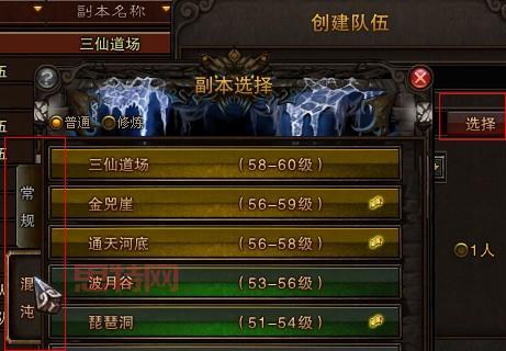 斗战神混沌之祸任务攻略:精血收集与副本技巧解析