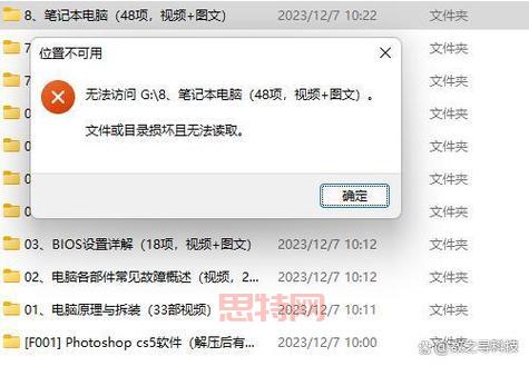 红警数据恢复     ：轻松恢复丢失的存档和游戏文件