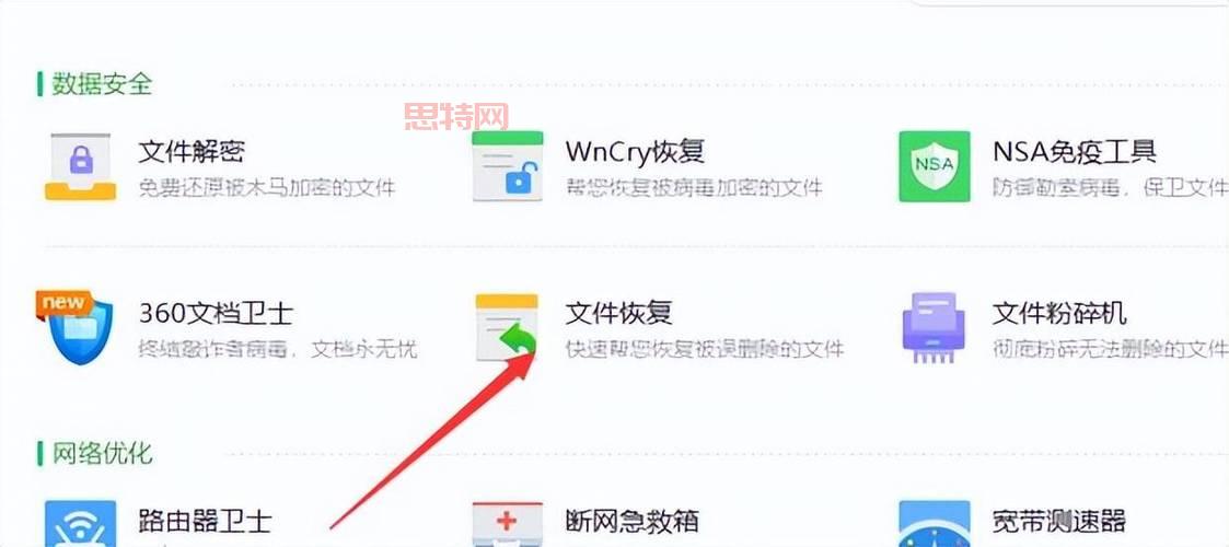 红警数据恢复     ：轻松恢复丢失的存档和游戏文件
