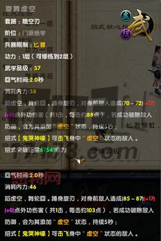 九阴真经唐门绝学任务攻略，让你快速获得绝学！