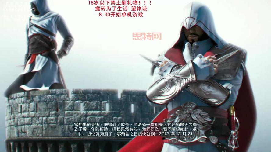 刺客信条3破解版存档位置变更教程，小白也能学会！