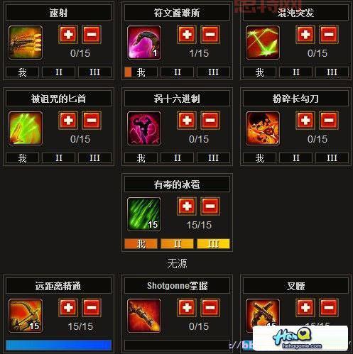 火炬之光2狂战士太脆皮？这几个核心技能加点让你变硬汉！