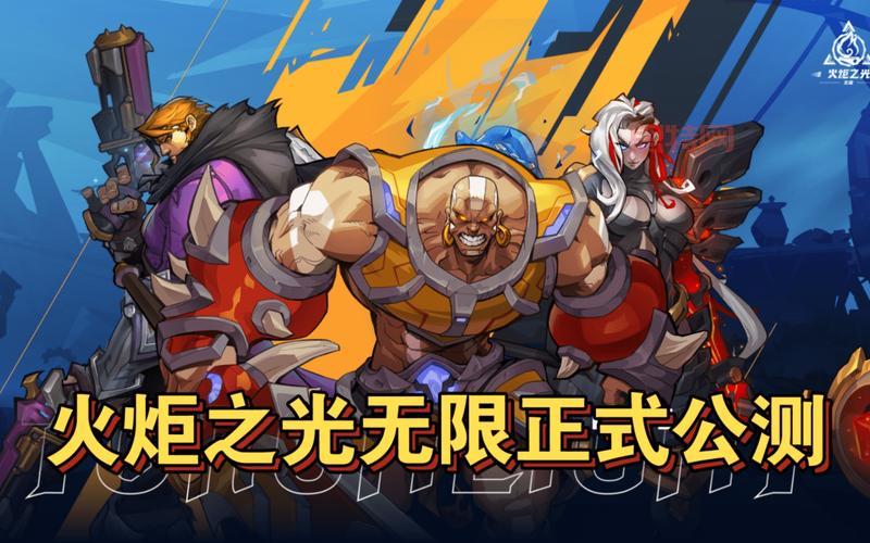 火炬之光2狂战士太脆皮？这几个核心技能加点让你变硬汉！