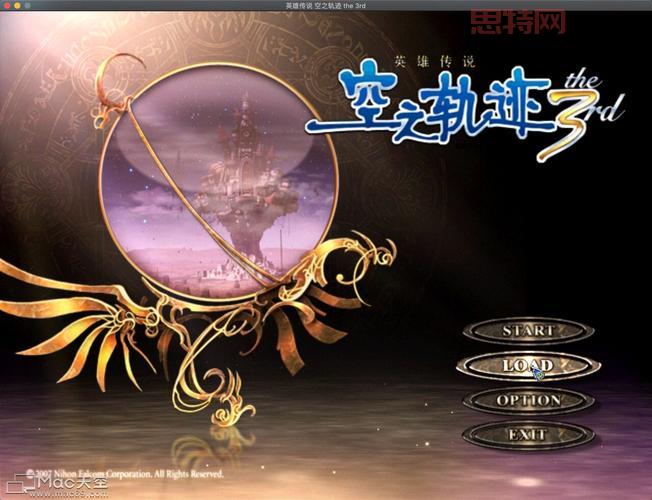 空之轨迹SC怎么继承FC存档？老玩家教你快速继承！