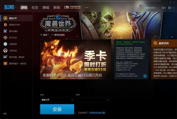 揭秘魔兽防沉迷系统：健康游戏新指南