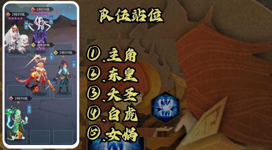 神仙道懒娃辅助工具:提升游戏体验的更佳选择