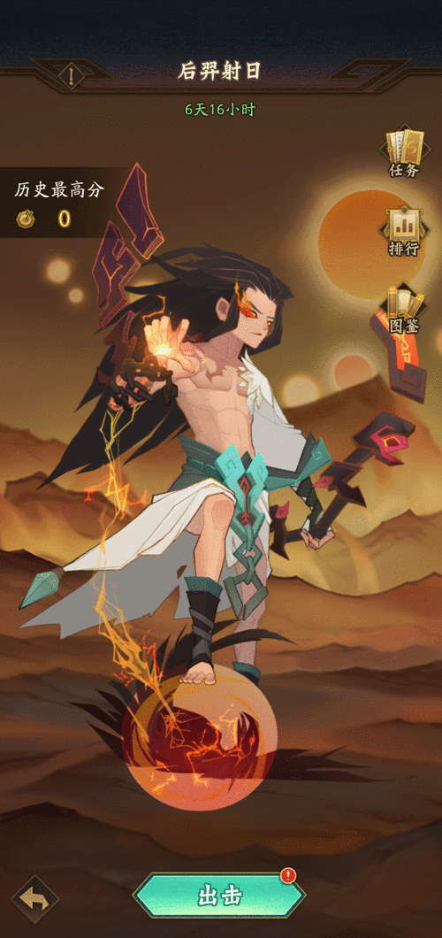 神仙道懒娃辅助工具:提升游戏体验的更佳选择